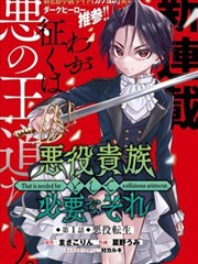 免费观看60集全免费播放 鬼灭之刃
